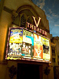 v-theater-upstairs